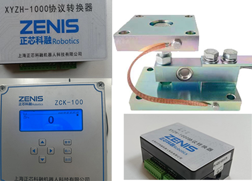 物联网（IoT）产品及服务